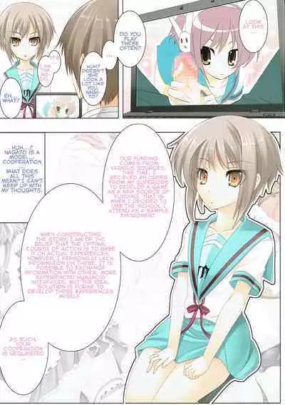 (C76) [LockerRoom (100yen Locker)] The Rampage of Nagato Yuki | Nagato Yuki no Bousou (Suzumiya Haruhi no Yuuutsu) [English]