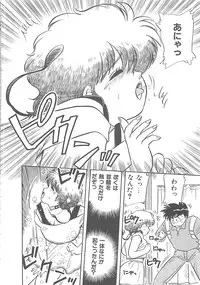 [Nogi Makoto] Kitty Angel