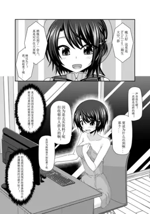 Haishingamen No Mukou Kawa