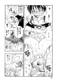 [Anthology] Princess Special