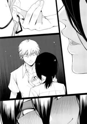 Kusarinoko Katsurei | 체인소 할례