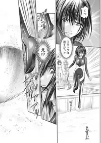 Namaiki! 2017-10 [Digital]