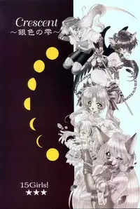 [Ramiya Ryou] Luminous Girls