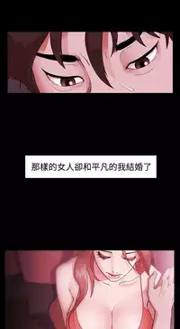 [Black October] Looser Ch.1~5 [Chinese]中文