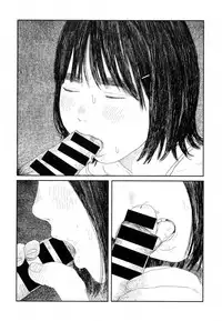 [Hanasaku Tsutsuji] Amayadori no Hito | 避雨者 (COMIC Koh 2017-09) [Chinese] [虎斑木菟漢化] [Digital]