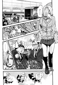 COMIC Momohime 2006-02