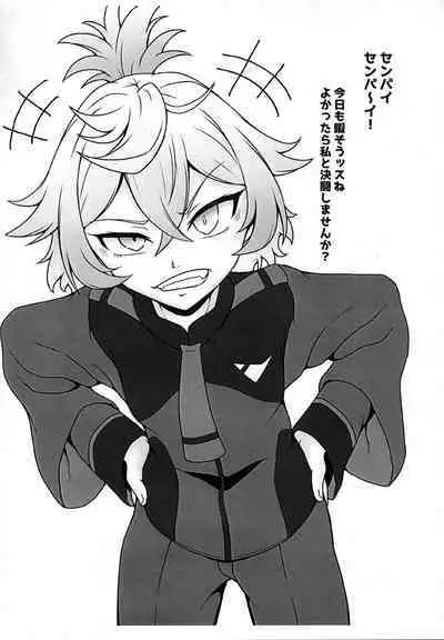 (C101) [Haribogumi (Haribo Kurumi)] Senpai! Hentai ssu! (Gundam The Witch from Mercury)