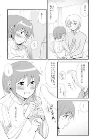 (Mou Nanimo Kowakunai 17) [DSO (Momoko)] Osananajimi no Karada o Atatameru Houhou (Puella Magi Madoka Magica)