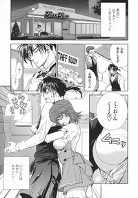 [Kyuubi(108)] P-DEVIL