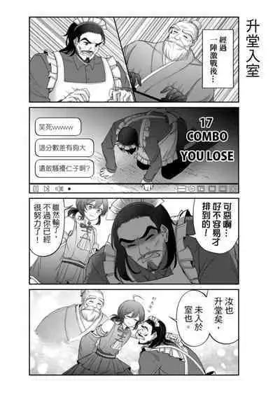 Virtual Youtuber Kong Zi