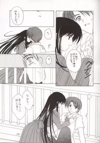 (C62) [VENOM (Mori Marimo)] Mayoiga (Suigetsu)