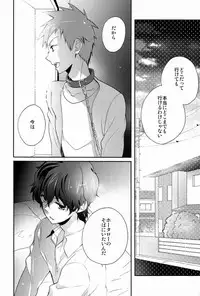 (HaruCC18) [Ougon Purin (Ibuki Ren)] Yuru Fuwa Kankin Seikatsu (Hyouka)