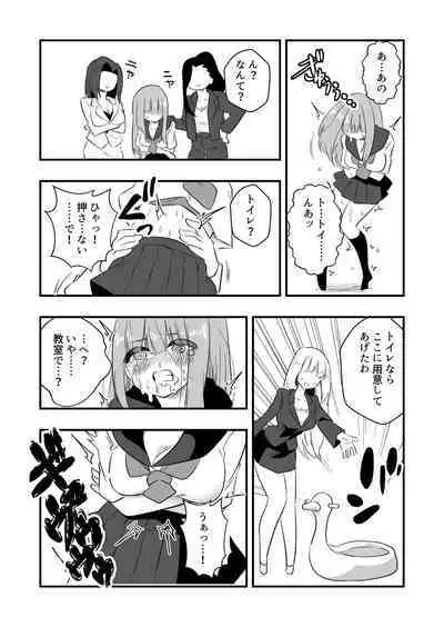 [Niello Kouzan (Niello KYO)] Mon Pe Niyoru Dansei Kyoushi Josou Choukyou Keikaku