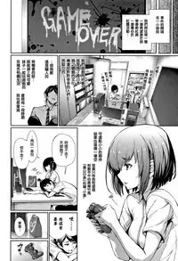 [Gentsuki] Kimi Omou Koi - I think of you. Ch. 1-7 [Chinese] [无毒汉化组]