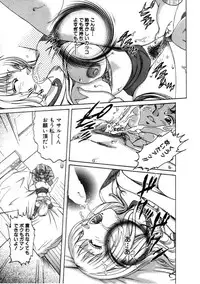 Comic Hime Dorobou 2001-03