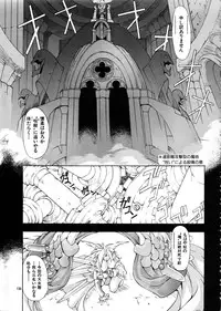 (C57) [Algolagnia (Mikoshiro Nagitoh)] Mycale