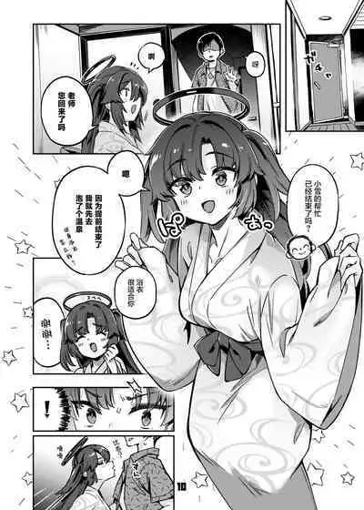 Sensei! Ojikan Chotto Jatarimasen | 老師！借用的一點時間完全不夠