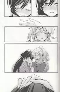 (C85) [Waterfall (Takano Saku)] Haru mo Natsu mo Aki mo Fuyu mo (Love Live!)