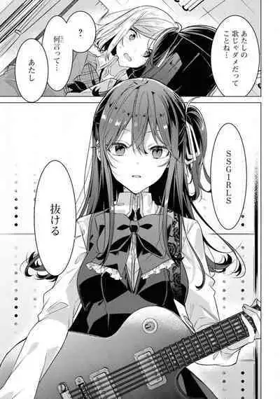 Comic Yuri Hime 2021-02