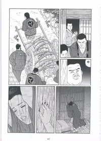 [Gengoroh Tagame][田龟源五郎] Shirogane-no-Hana The Silver Flower vol.2[银之华] [Chinese]