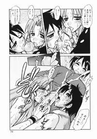 [Juubaori Mashumaro] Patriot