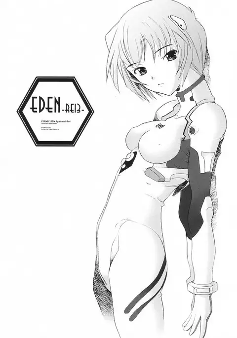 EDEN Rei 3