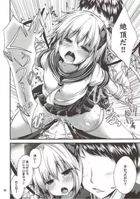 (C92) [Water Drop (MA-SA)] MY Student (Touhou Project)