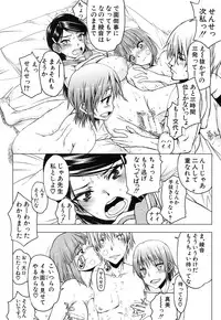 COMIC MUJIN 2013-09 [Digital]