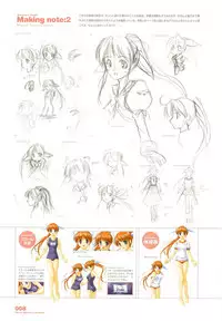 Tsuki wa Higashi ni Hi wa Nishi ni - Operation Sanctuary - Visual Fan Book Shokai Ban