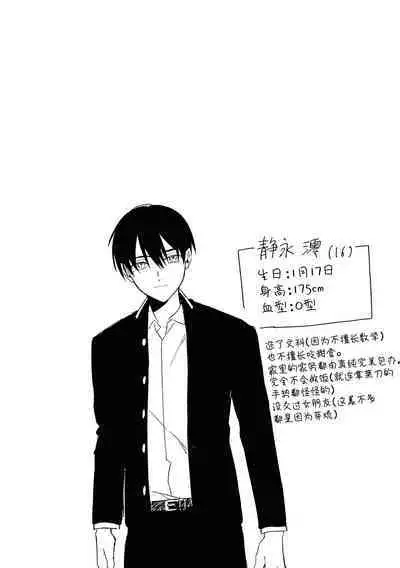 Balck Sheep｜黑羊