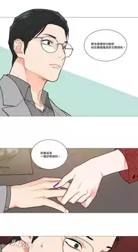 [The Jinshan] Sadistic Beauty | 虐美人 Ch.1-51[Chinese] [17+沒有漢化]