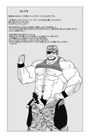 EROTIC HEROES G VOL.00