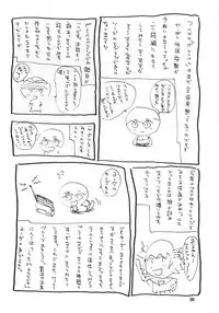 [JUMBOMAX (Ishihara Souka)] Fantastic Voyager (Genshiken, Uchuu no Stellvia)