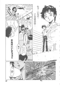 [Shiina Ahiru] Love Again