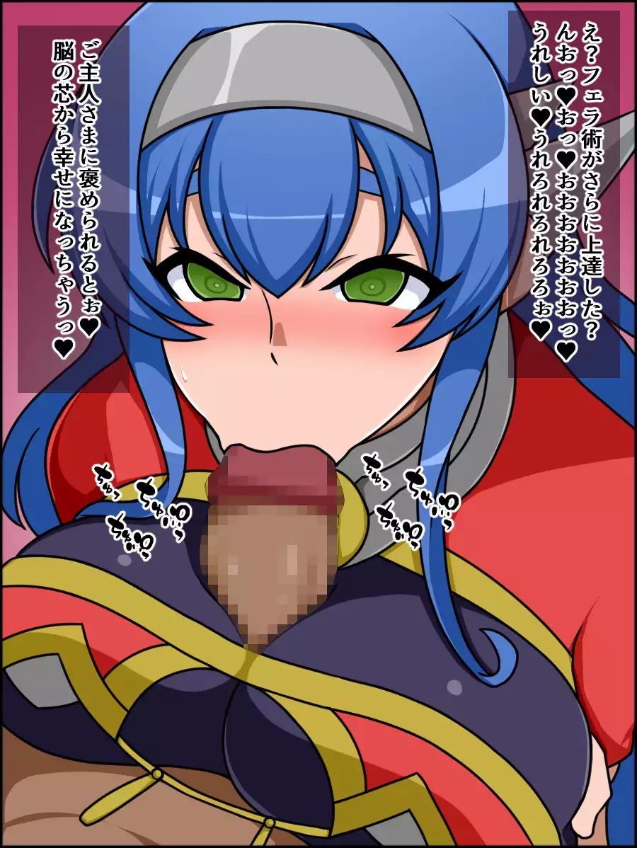 Shunsatsu Sennou! Bakamesu Rookie! Senshi Regina Ga Arawareta