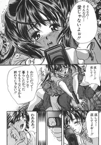 [Araki Kyouya] Yougisha