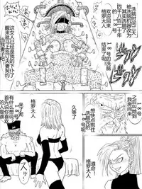 [Alice.Blood] Sennou Kyouikushitsu ~Soushuuhen Vol. 01~ (Various) [Chinese]