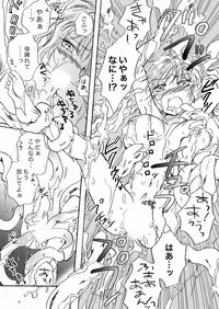 [peachpulsar (Mira)] Cutie Beast Kanzenban [Digital]