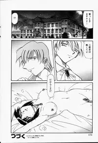 Comic Hime Dorobou 2001-06