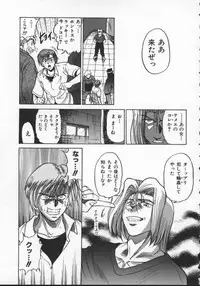 [DISTANCE] Buchou Yori Ai o Komete - Ryoko's Disastrous Days 2