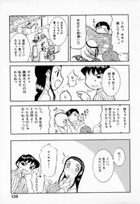 [Kusatsu Terunyo] Muchan ga Kitayo