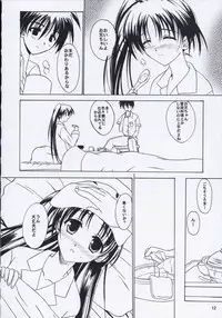 (C59) [KEMOKOMOYA (Komori Kei)] caramel love (With You ~Mitsumete Itai~)