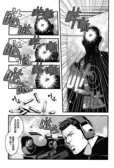 (C84) [Takeo Company (Sakura)] Goodbye, Mr. S.T.A.R.S. (Resident Evil)｜别来无恙S.T.A.R.S.警官(生化危机) [Chinese] [桃紫 ScoTT_TT][Decensored]