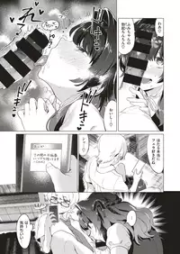 COMIC X-EROS #70 [Digital]