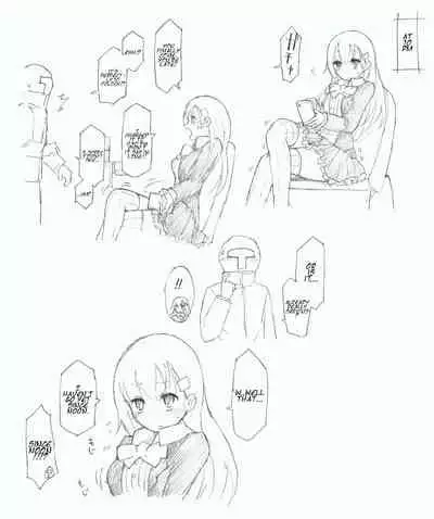 Suzuya ni Oshikko Misete Hoshii!