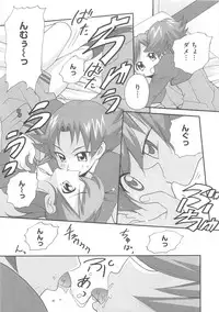 [Anthology] Cure Yuri no Sono