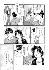 [Mutsuki Tsutomu] Toshiue no Majo-tachi 2 - Ripe Witches