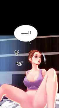 [Mojo] My Wives Ch.1-36 (English) (Ongoing)