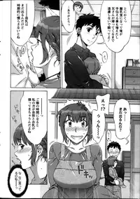 [Hanzaki Jirou] RAN KON Ch. 1-8