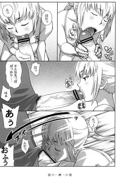 Zettai Karen Shoujo Q